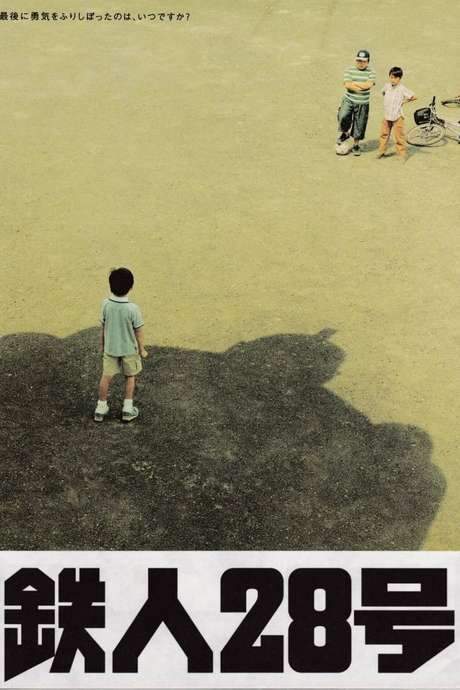 Tetsujin 28: The Movie